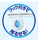注意！「置くだけ・吊るすだけでカビが生えない」
